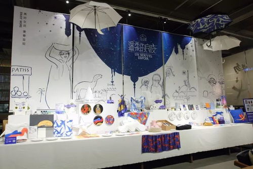 展覽映像丨走入溫柔的良夜 凡 東根 一千零一夜 精品版畫展