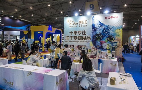 寵物用品展 2024上海國際寵物展覽會