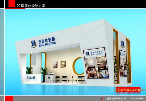 大連展覽工廠,大連展覽工廠生產廠家,大連展覽工廠價格