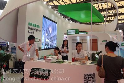 【杭州市下城區展會公司會展公司展覽公司會務公司哪家好】價格_廠家 - 中國供應商