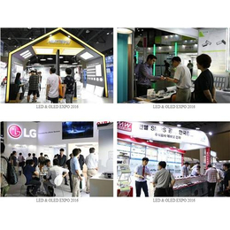 韓國LED展,韓國LED展展位招商,企發(fā)展覽(多圖)_會(huì)議會(huì)務(wù)服務(wù)_第一槍
