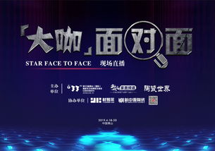 4月19日,活動精彩繼續