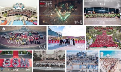 西雙版納成為新興會獎旅游目的地,東方會獎打造版納會議、團建新玩法