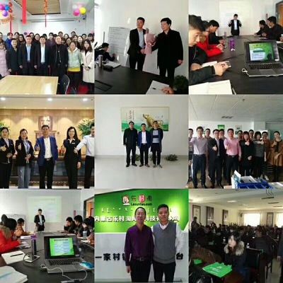 企業營銷策劃批發_企業管理咨詢廠家_會務及展覽服務直銷