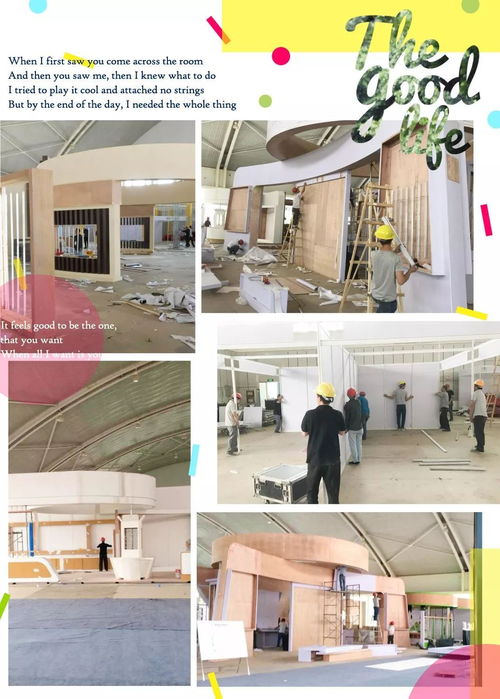 期待 絲綢之路旅游產(chǎn)品展覽會(huì)進(jìn)入布展階段,6月20日對(duì)外開放