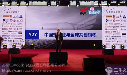 鄭州會務活動公司,會議獎勵旅游服務,鄭州展覽展示工廠就找三牛文化 全國大型連鎖會展品牌企業
