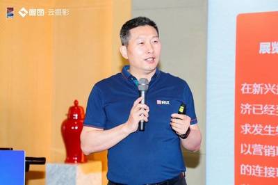 喜訊!31會(huì)議獲得“2019年度金五星優(yōu)秀會(huì)展服務(wù)商”獎(jiǎng)!